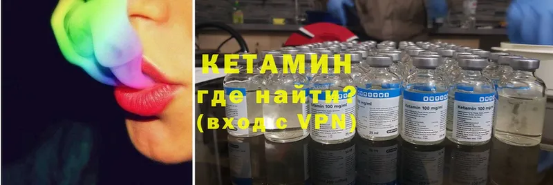 КЕТАМИН ketamine  shop наркотические препараты  Северодвинск 